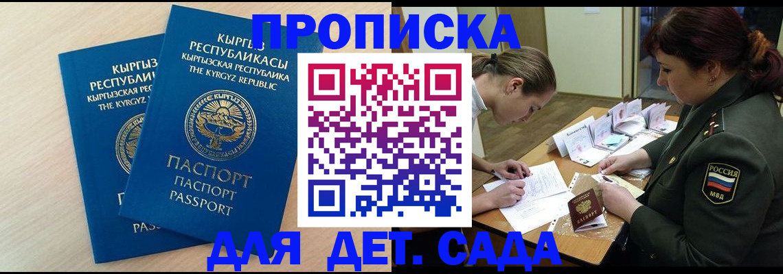 временная регистрация адрес в Юрьевце