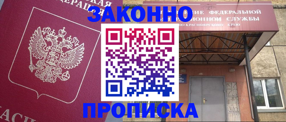 временная регистрация адрес в Юрьевце