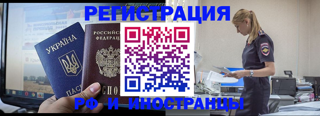 временная регистрация адрес в Юрьевце