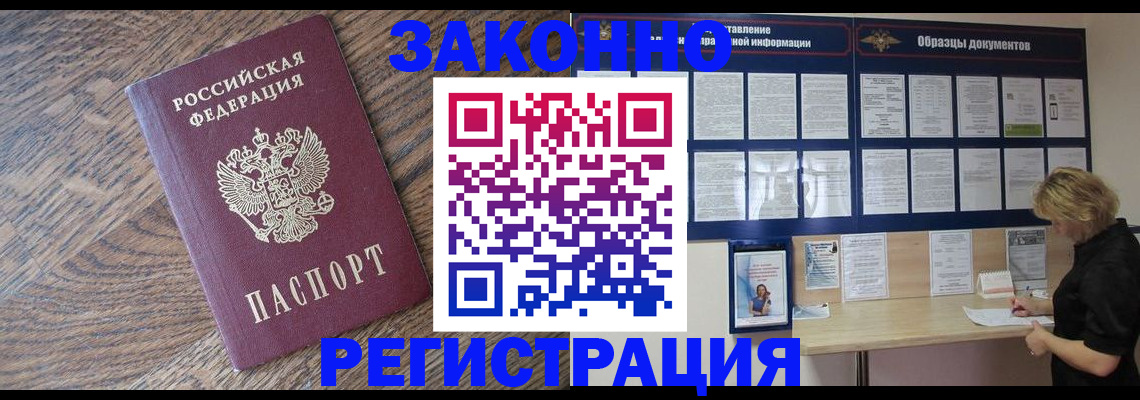 временная регистрация поиск в Юрьевце